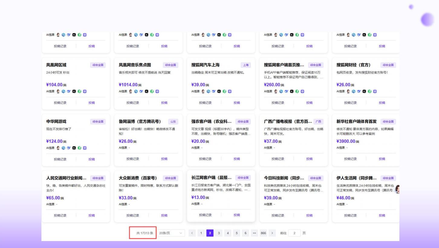 无锡一诺网络科技