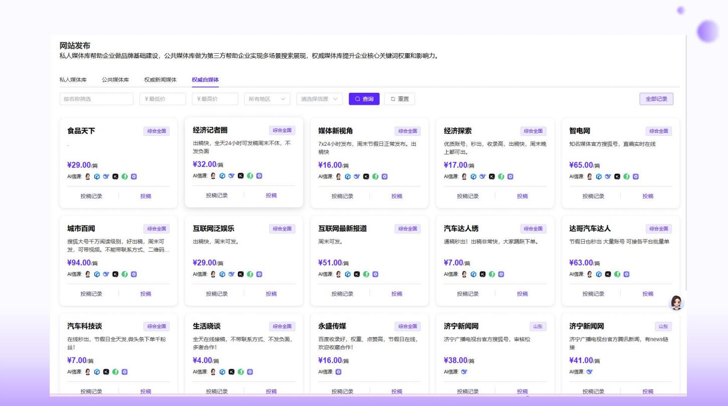 无锡一诺网络科技